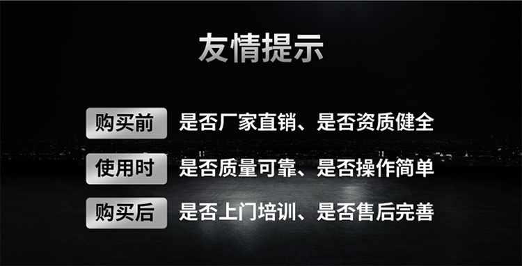 潔博士南京環保設備有限公司